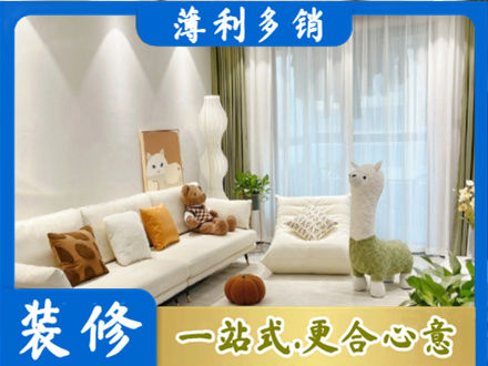 中卫市沙坡头装修公司50.jpg