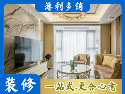 中卫市沙坡头装修公司49.jpg