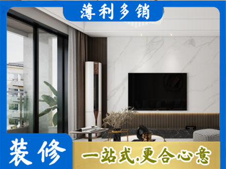 中卫市沙坡头改造旧房