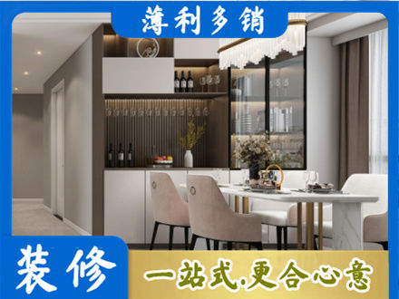 中卫市沙坡头商品房装修哪家好