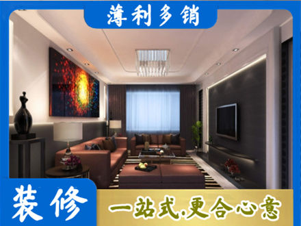 中卫市沙坡头客厅吊顶装修