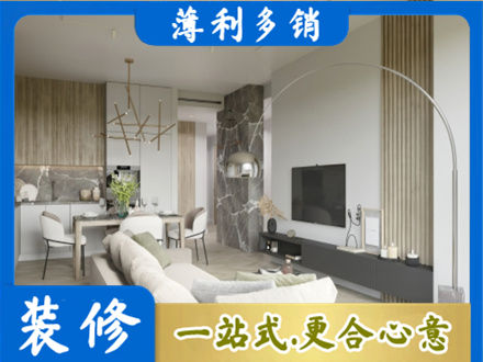 中卫市沙坡头客厅地板装修