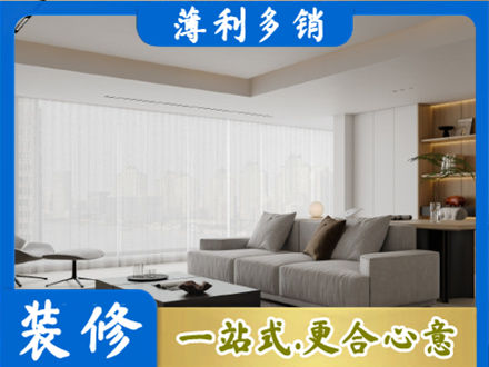中卫市沙坡头大客厅装修
