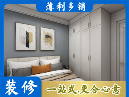 中卫市沙坡头主卧装修