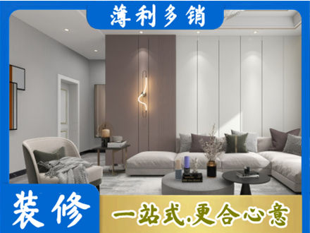 中卫市沙坡头客厅装修