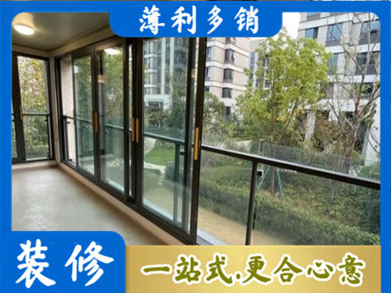 中卫市沙坡头阳台封窗