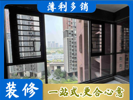 中卫市沙坡头装修封窗