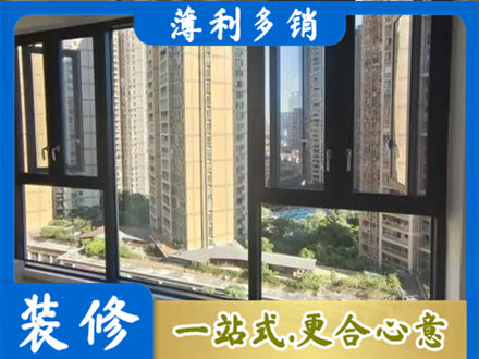 中卫市沙坡头阳台推拉窗