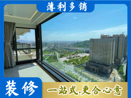中卫市沙坡头阳台封窗价格