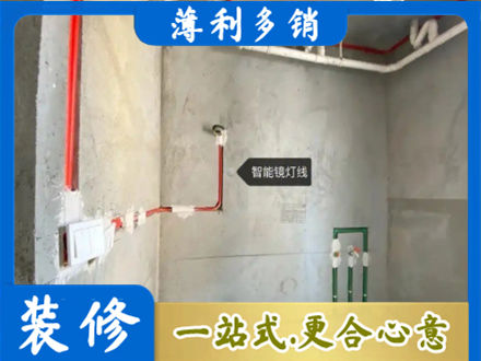 中卫市沙坡头浴室水电安装