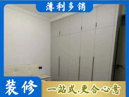 中卫市沙坡头定制衣柜