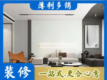 中卫市沙坡头客厅刷漆