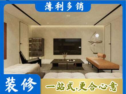 中卫市沙坡头全屋刷漆
