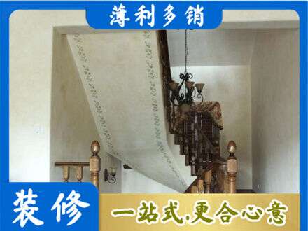 中卫市沙坡头房屋刷漆