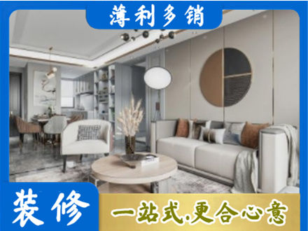中卫市沙坡头本地全屋装修案例