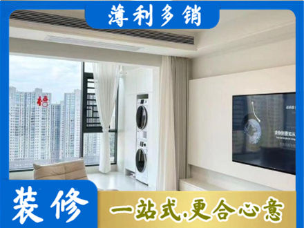 中卫市沙坡头专业装修公司地址在哪